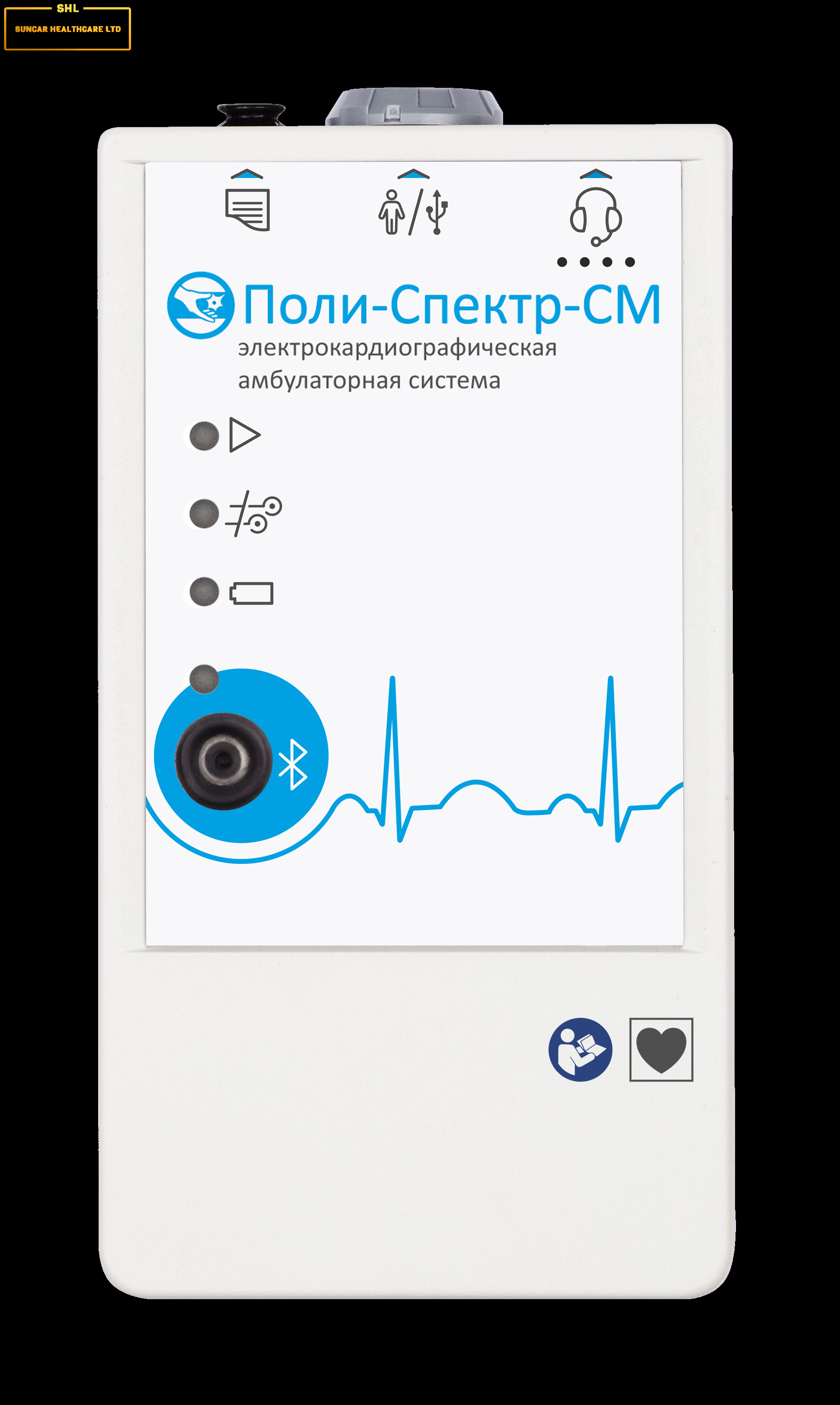 Поли-Спектр-СМ купить в Алматы - Suncar Healthcare